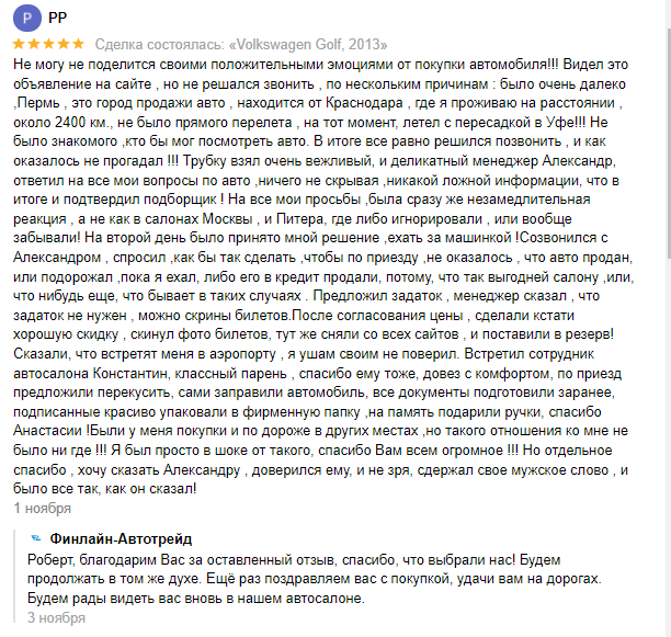 https://www.avito.ru/brands/i194649228/all/avtomobili?sellerId=98cf5d21b92ffab6814bd1bed09bd0cf