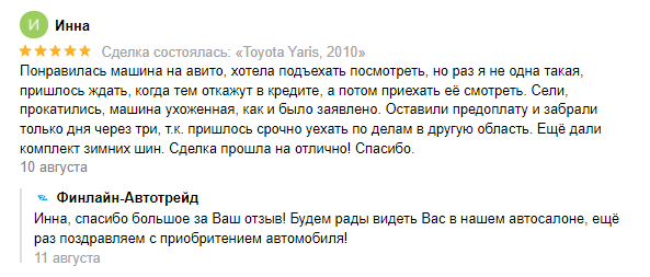 Заголовок