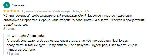 Заголовок