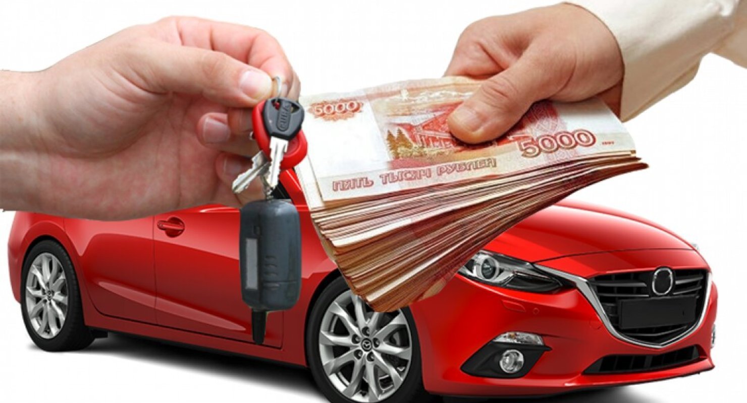 Продажа авто с пробегом