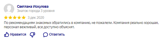 Заголовок