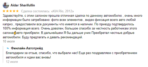 Заголовок