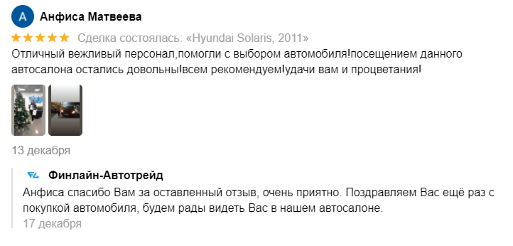 Заголовок