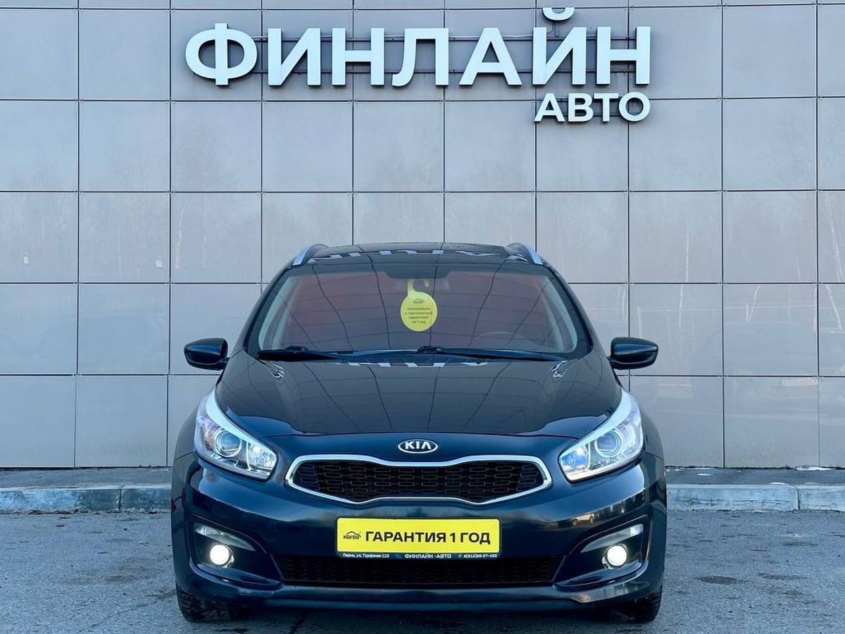 Автомобиль с пробегом в Перми 