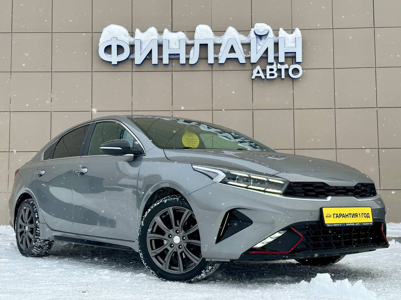 Автомобиль с пробегом в Перми 